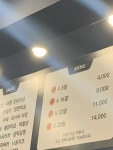 [타코야끼인문어 영등포구점] 뀽님의 좋음 포스트 2022/11/13
