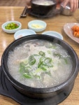 방구리 토종 순대국 - 감일동 한식 | 뽈레 Polle [방구리 토종 순대국] 감일동 한식 | 뽈레 Polle
