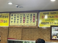 [봉가면옥] Pro-haechaler님의 추천 포스트 2023/7/12