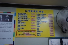 [정담식당] 용산구불주먹님의 좋음 리뷰 2022/7/26