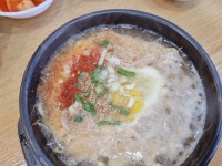 [삼백집 본점] 도슐랭가이드님의 별로 리뷰 2021/10/27