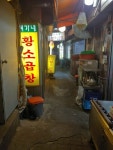 [최가네 황소곱창] 맛집개척자님의 추천 리뷰 2022/3/30