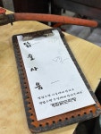 [계림] 산미팡인님의 리뷰 2024/12/3