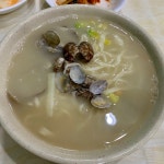 [마포 손 칼국수] 쁜지님의 리뷰 2024/10/4