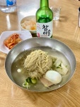 [진미 평양냉면] 맵찔이님의 추천 포스트 2022/6/19