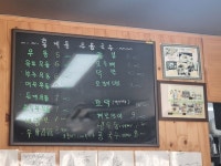 [홍제동 우동국수] 보증서지말자님의 좋음 리뷰 2022/6/25