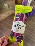 [CU 송파레이크파크점] 😋 ㅇㅅㅇ님의 추천 리뷰 2023/5/24