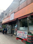 [합천일류 돼지국밥] 냠쩝챱호록님의 좋음 포스트 2022/5/2