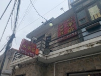 [영화장] 고우님의 추천 리뷰 2021/3/18