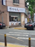 [장가면옥] 이생망님의 좋음 포스트 2020/5/16