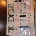 [선술집 육미] 나영이님의 좋음 리뷰 2019/9/19