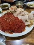 [회기 왕족발·보쌈] 살구맛님의 좋음 포스트 2021/11/28