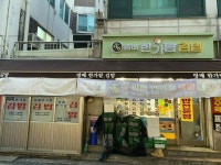 [방배한가람 김밥] 푸파듀님의 좋음 리뷰 2023/3/13