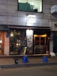 나만의 맛집 지도, 뽈레 [장작집] 고래님이 작성 2019/3/28