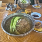[옥천냉면 황해식당 본점] 홍초님의 리뷰 2025/5/2
