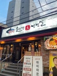 [동두천 솥뚜껑 삼겹살 부평점] 냐냐님의 좋음 포스트 2023/6/1