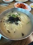 [칼국수명가 청담 원주본점] 하늘나는돌고래님의 리뷰 2025/1/5