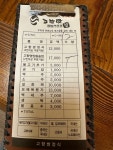 [고향맛] 냠쩝챱호록님의 리뷰 2025/1/28