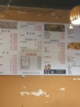 [오징어회 세꼬시] 최고야님의 좋음 리뷰 2023/4/7