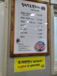 [함지박속 흑돼지] 서지우님의 좋음 포스트 2022/7/26