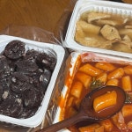 미소 떡볶이 - 일산 분식 | 뽈레 Polle [미소 떡볶이] 일산 분식 | 뽈레 Polle