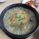 발 빠른 미식 플랫폼, 뽈레! [송담추어탕] 팝팝님의 포스트 2019/9/12
