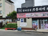 [정선 이모네 식당] 최달구님의 추천 리뷰 2021/7/4