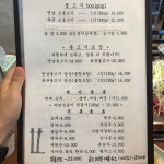 [대복식당] 고맥님의 추천 리뷰 2022/3/10