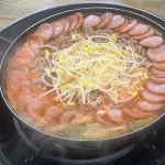 [이나경 송탄 부대찌개] 약팔이낑님의 추천 리뷰 2023/6/11