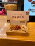 [유일 닭강정 가평맛집] 앙이엄마님의 추천 리뷰 2022/8/1