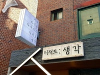 디저트생각 - 상암/DMC 마카롱 | 뽈레 Polle [디저트생각] 상암/DMC 마카롱 | 뽈레 Polle