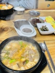 발 빠른 미식 플랫폼, 뽈레! [청정식당] 쩝쩝박사님의 포스트 2022/1/20