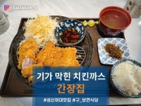 [보편적연어] tastekim_v님의 추천 리뷰 2024/4/14