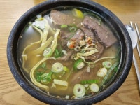 [나주곰탕 노안집] 맛집개척자님의 추천 리뷰 2021/12/22