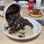 대광식당 - 서부동 중식당 | 뽈레 Polle [대광식당] 서부동 중식당 | 뽈레 Polle