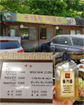 [용암리 막국수] 새키님의 추천 포스트 2021/5/20