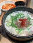 [참진한 순대국] 치뽈레님의 좋음 포스트 2023/5/2