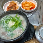 [사리원 돼지국밥 덕성여대점] 동경님의 좋음 리뷰 2023/4/6