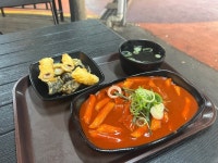 굴레방 떡볶이 - 아현동 떡볶이 | 뽈레 Polle [굴레방 떡볶이] 아현동 떡볶이 | 뽈레 Polle