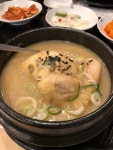 [고봉삼계탕 명동본점] 야끼님의 추천 리뷰 2017/12/29
