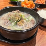 [제주 고세호 해장국 센트로폴리스점] 허슐랭of밥얼라님의 좋음 리뷰 2024/2/7