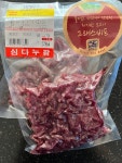심다누팜 그래스비프 - 심다누팜 | 뽈레 Polle [심다누팜 그래스비프] 심다누팜 | 뽈레 Polle
