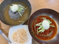 [오복 함흥냉면] yong님의 좋음 리뷰 2020/7/27