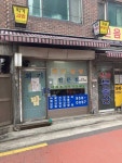 [회기김밥] 살구맛님의 좋음 리뷰 2022/11/23