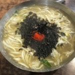 나만의 맛집 지도, 뽈레 [충무칼국수] 안남칼국수님이 작성 2017/12/20