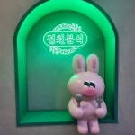 [정원분식] 밍끼님의 평가보류 포스트 2022/10/15