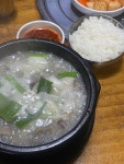 상암순대국 기사식당 - 망원동 순대국 | 뽈레 Polle [상암순대국 기사식당] 망원동 순대국 | 뽈레 Polle