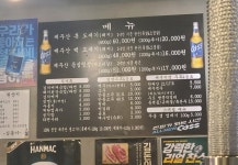 [김돈이 구의점] capriccio님의 추천 리뷰 2023/4/24