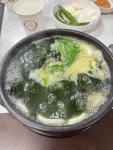 김명자 굴국밥 - 서초동 해산물 | 뽈레 Polle [김명자 굴국밥] 서초동 해산물 | 뽈레 Polle