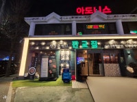 [판교집 양재직영점] 평화동이님의 추천 포스트 2024/4/27